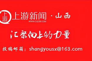 曾令旭：穆迪有空位三分有持球强攻有对位防守 打这么好换下去了？