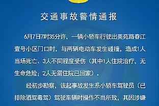 记者：曼联&多特有意斯图加特前锋吉拉西 后者已拒球队续约报价